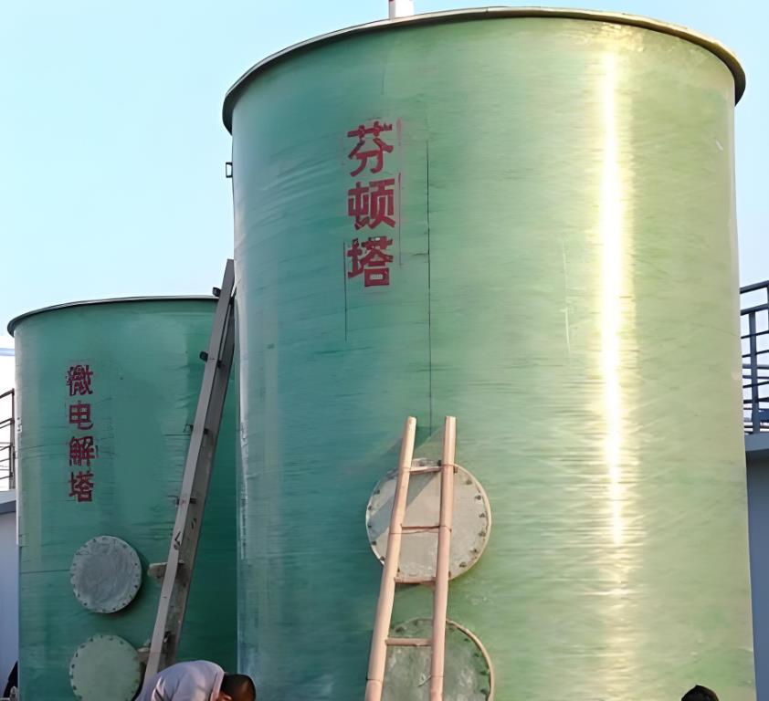 卢龙芬顿氧化设备