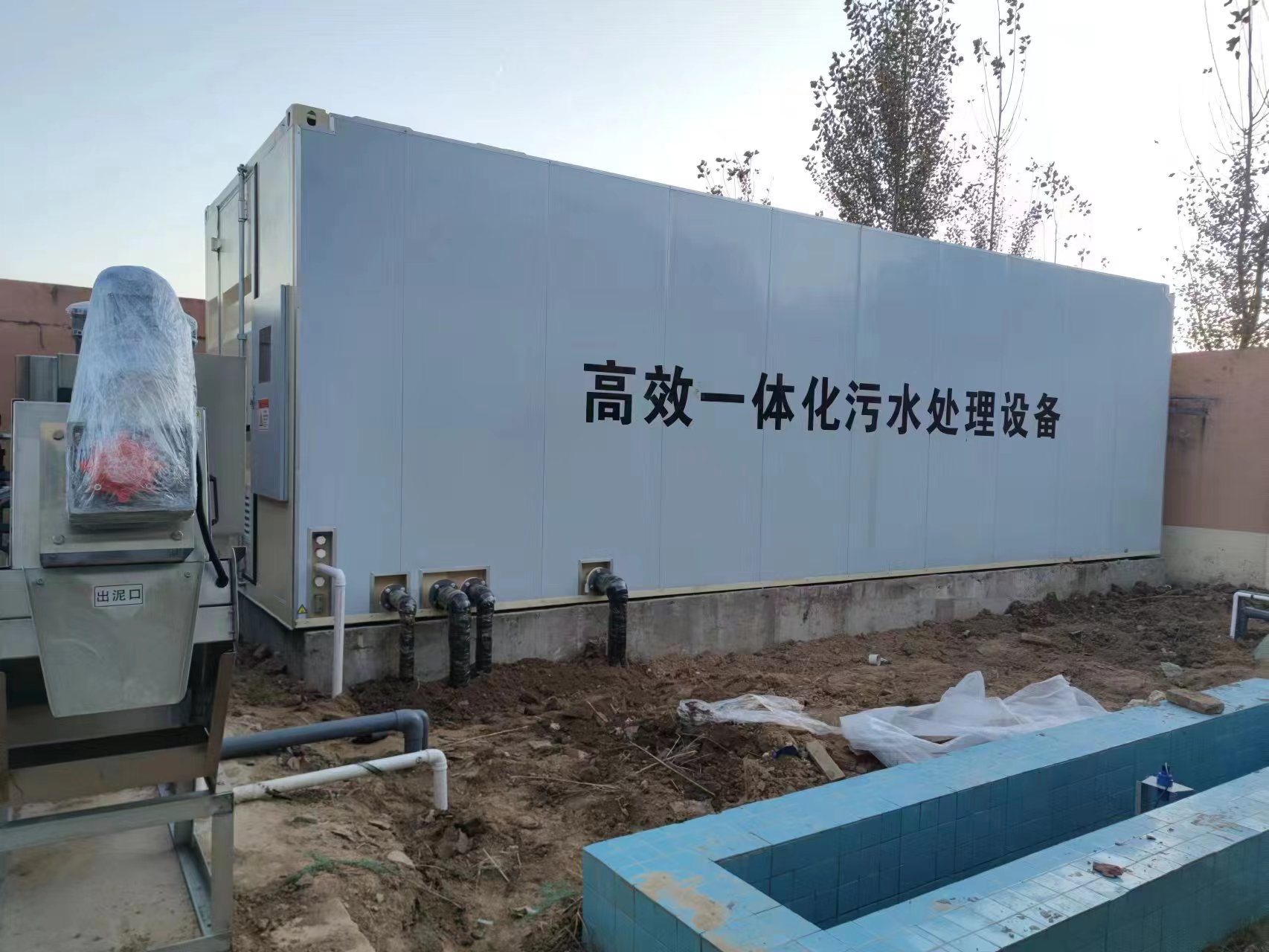 卢龙地埋式一体化污水处理设备